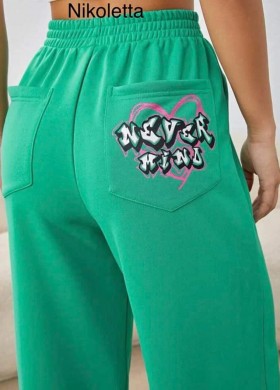 Долище зелено Nikoletta